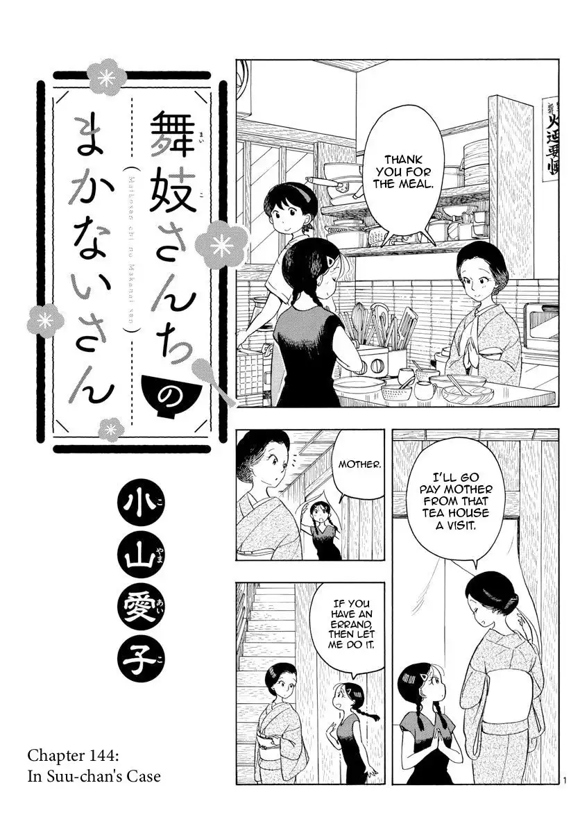 Maiko-san Chi no Makanai-san Chapter 144 1